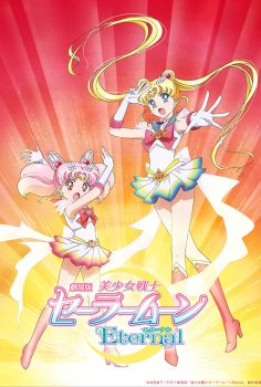 Pretty Guardian Sailor Moon Eternal Part 1