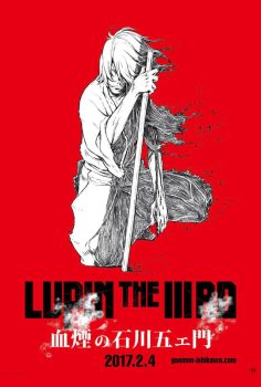 Lupin the IIIrd: Chikemuri no Ishikawa Goemon