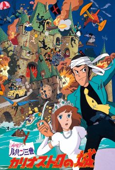 Lupin the IIIrd: The Castle of  Cagliostro