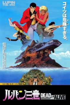 Lupin the IIIrd: Dead or Alive