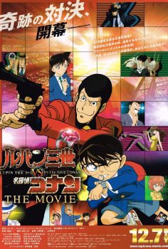 Lupin the IIIrd vs. Detective Conan: The Movie
