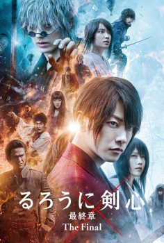Rurouni Kenshin: Final
