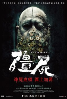 Geung see