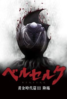 Berserk: İyi bir insan olmak güzel bir şey – Korin