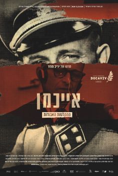 Şeytanın İtirafı: Kayıp Eichmann Kasetleri