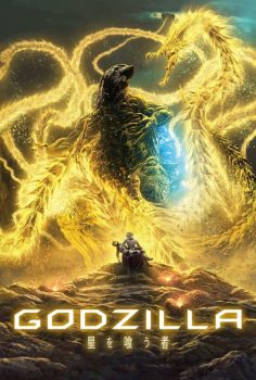 Godzilla: The Planet Eater