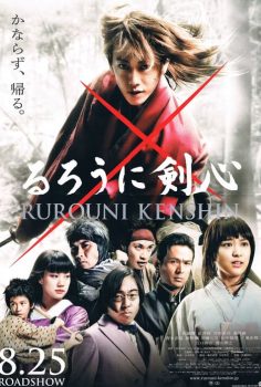 Rurouni Kenshin: Kökenler