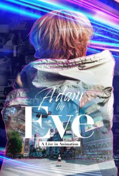 Adam by Eve: Animasyonda canlı yayın