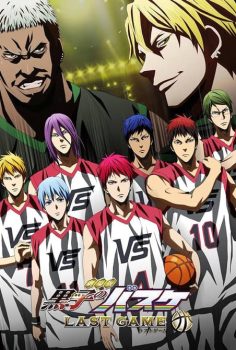 Gekijouban Kuroko no basuke: Son Oyun