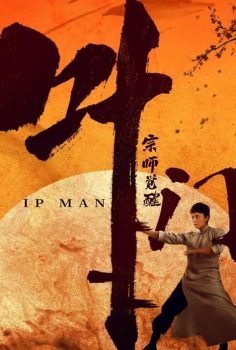 Ip Man: Uyanış