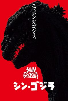 Shin Gojira