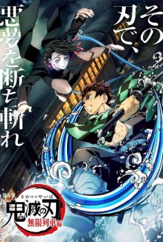Demon Slayer: Mugen Treni