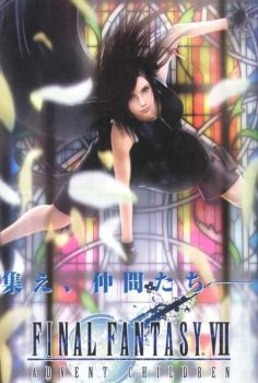 Final Fantasy VII: Advent Çocukları