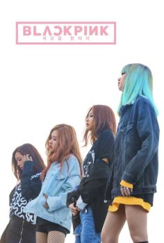 Blackpink: Gökyüzünü Aydınlatın